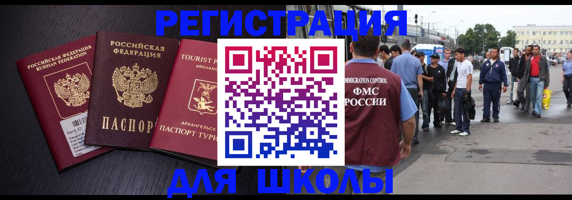 пропишу в квартире в Знаменске